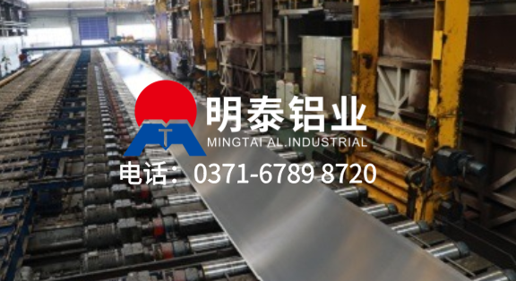 熱交換器核心材料:明泰 3003mod 鋁合金及復(fù)合板解決方案